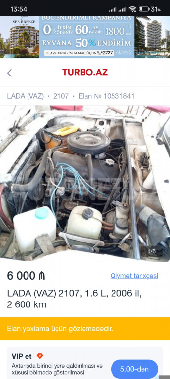LADA (VAZ) 2107 2006