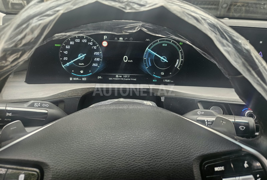 Kia Optima 2023
